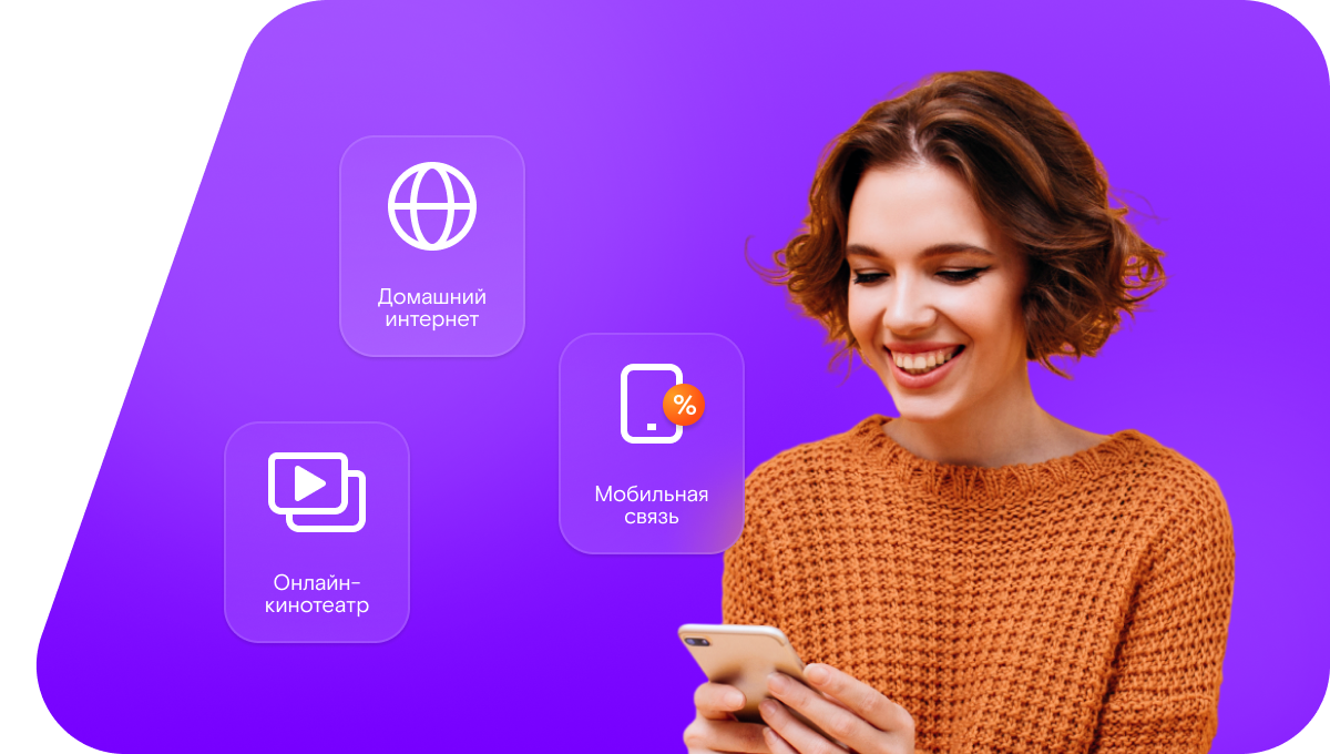 Промо-тарифы Ростелеком в деревня Черноземь (Новгородская область)